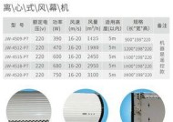 饭店风幕机安装方法是什么？如何正确安装风幕机？