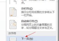 当代社会中的焦虑症（探索焦虑症对个体和社会的影响）