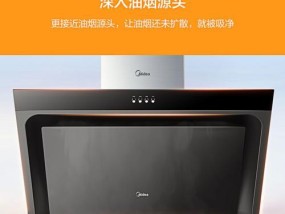 油烟机左边吸风右边出风是什么问题？如何解决？