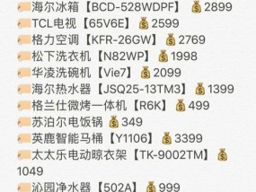 海尔变频空调e4故障代码详细原因分析？