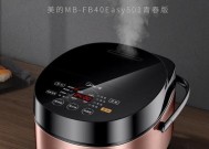 电饭煲维修大全-解决常见故障助你省心（遇到电饭煲故障？不必担心）