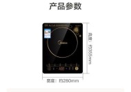 触摸电磁炉按键不灵是什么原因？如何解决？