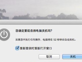 不能关机怎么办（从软件故障到硬件故障）