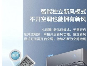 TCL空调不制冷怎么办？快速解决方法有哪些？