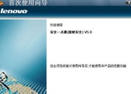 联想移动硬盘接口不顺畅的解决方法？