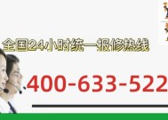 劳特斯中央空调外机噪音上门维修——解决您的困扰（专业技术师傅）