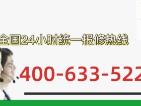 劳特斯中央空调外机噪音上门维修——解决您的困扰（专业技术师傅）
