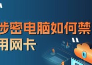 随身wifi在电脑上如何设置？使用方法是什么？