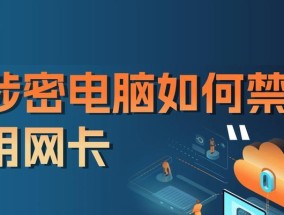 随身wifi在电脑上如何设置？使用方法是什么？