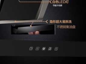 迅达油烟机无法启动的原因及解决方法（探寻迅达油烟机启动故障的根源）