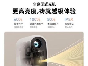 哪个品牌的投影仪性能更优？如何选择适合自己的投影仪？
