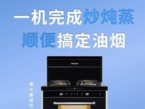 集成灶缺水原因及解决方法（解析集成灶缺水问题的主要原因）
