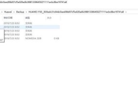 苹果笔记本打印记录删除方法是什么？