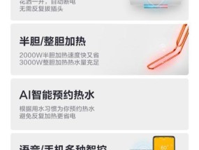 出水断电的热水器有什么用？它的工作原理是什么？
