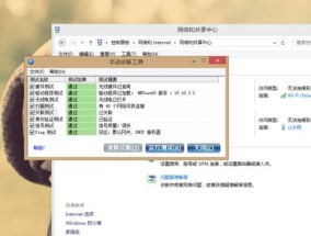 手机网络不好，你需要知道的解决方法（手机网络信号差）