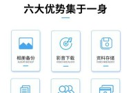 苹果主机连接华为电脑的步骤是什么？