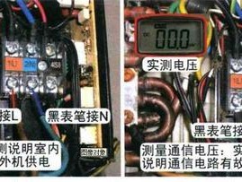 日立空调故障代码04原因解析及维修办法（探究日立空调故障代码04的原因）