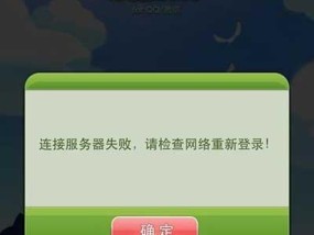 以手机欠费会导致WIFI停了吗（手机欠费对WIFI的影响及解决办法）
