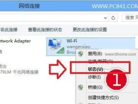 投影仪蓝屏无法连接？如何快速解决连接问题？