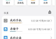 如何查询华为设备的序列号（掌握华为序列号查询方法）