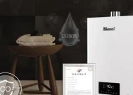 林内热水器自动熄火故障检修（解决自动熄火问题的有效方法）