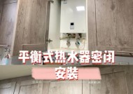 热水器铝棒清洁方法是什么？如何保持其效果？