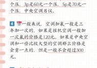 空调加氟正确步骤是什么？加氟后多久能见效？