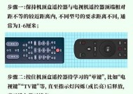 聊天机顶盒安装软件教程是什么？操作步骤详细吗？