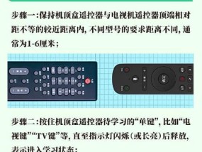聊天机顶盒安装软件教程是什么？操作步骤详细吗？