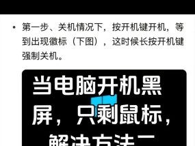 电脑无声怎么办？可能的原因有哪些？
