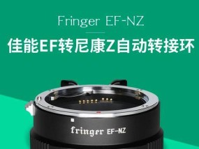 工业相机转接镜头原理是什么？转接镜头的工作原理是什么？