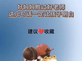 小孩拿老师手机拍照后应如何处理？