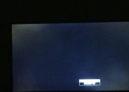 液晶电视为什么会出现黑屏问题（探究液晶电视黑屏的原因和解决方法）