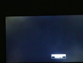 液晶电视为什么会出现黑屏问题（探究液晶电视黑屏的原因和解决方法）