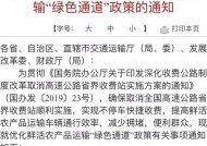 绿通手机拍照不清晰的解决方法是什么？