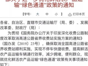 绿通手机拍照不清晰的解决方法是什么？