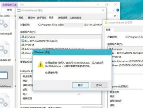 永久关闭桌面弹出广告的方法（有效解决桌面弹出广告问题）