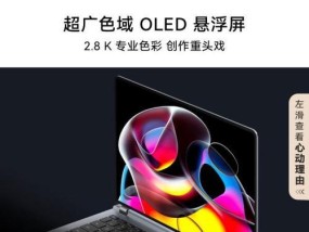华为笔记本w56如何辨别真伪？正品检测方法是什么？