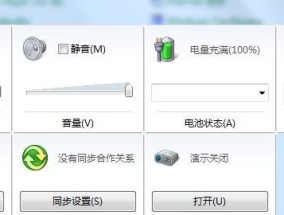 W7一键还原和恢复操作步骤详解（W7一键还原和恢复方法及步骤）