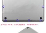 苹果电脑触控条损坏怎么办？修理方法是什么？