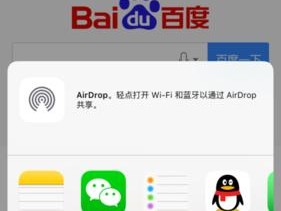 如何查询苹果的真伪（保护自己不受假冒苹果产品的侵害）
