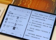 荣耀手写笔在屏幕上的书写体验如何？使用方法是什么？