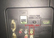 康佳电视连接机顶盒的步骤是什么？遇到问题如何解决？
