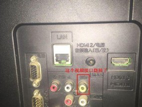 康佳电视连接机顶盒的步骤是什么？遇到问题如何解决？