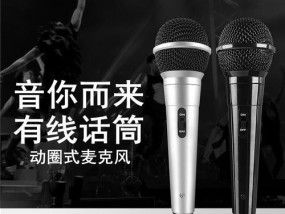 V19声卡如何连接笔记本电脑？操作指南是什么？