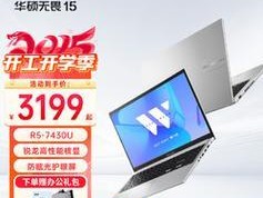笔记本IPS屏幕出现亮斑怎么回事？如何处理？