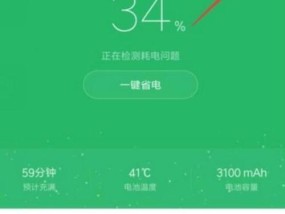 小米悬浮窗开关（小米悬浮窗开关的设置方法和使用技巧）