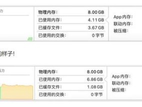 笔记本内存条空间不足怎么办？如何增加笔记本的内存容量？