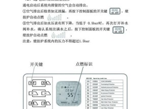 壁挂炉测温不启动怎么回事？如何快速解决？