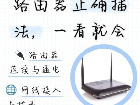 光猫与路由器连接的正确线序是什么？